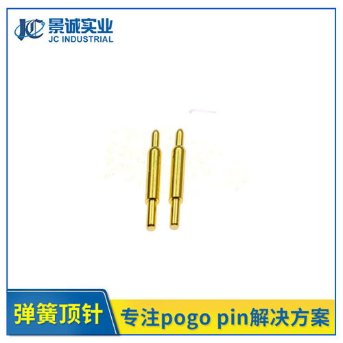 厂家直销连接器pin针 电子针