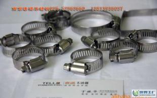 供应厂家专供 威海 不锈钢喉箍,304,316,货品齐全,价格实惠_五金、工具_世界工厂网中国产品信息库
